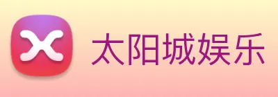 太阳城娱乐 Logo